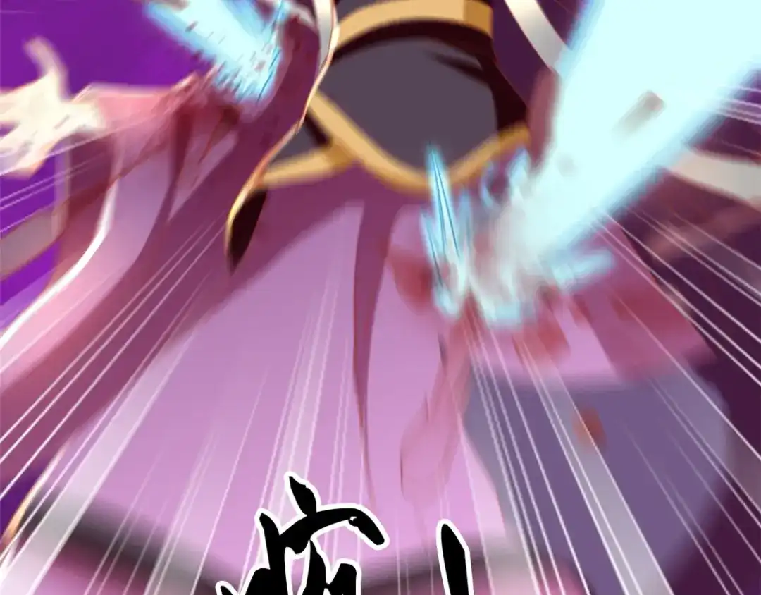 倾城狂妃 第72话 四面楚歌 第52页