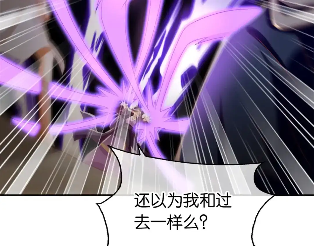 倾城狂妃 第72话 四面楚歌 第41页