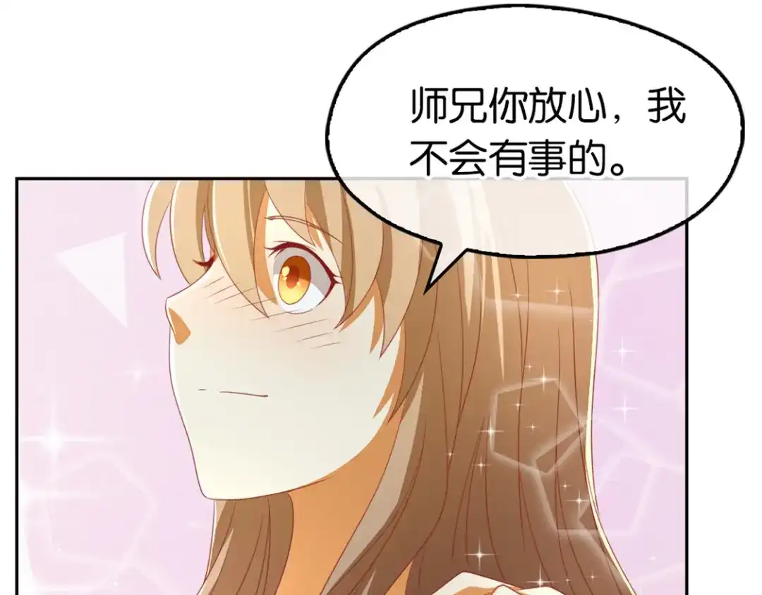 倾城狂妃 第72话 四面楚歌 第95页