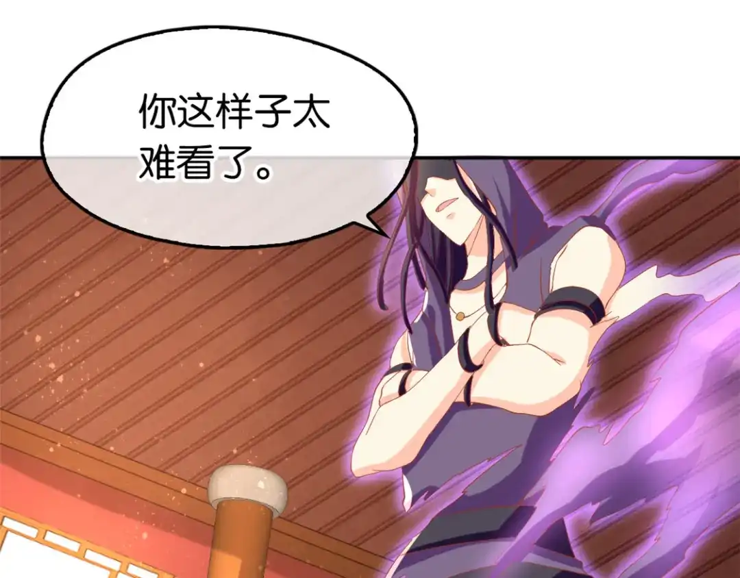 倾城狂妃 第72话 四面楚歌 第57页