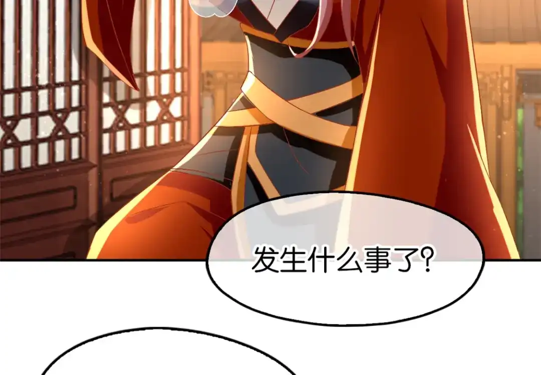 倾城狂妃 第72话 四面楚歌 第71页