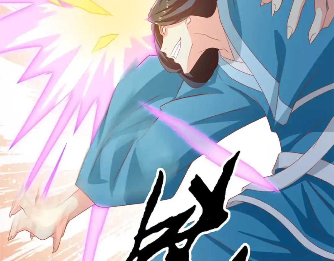 倾城狂妃 第73话 诛杀贼子 第39页