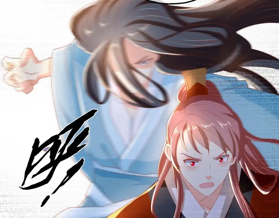 倾城狂妃 第73话 诛杀贼子 第28页