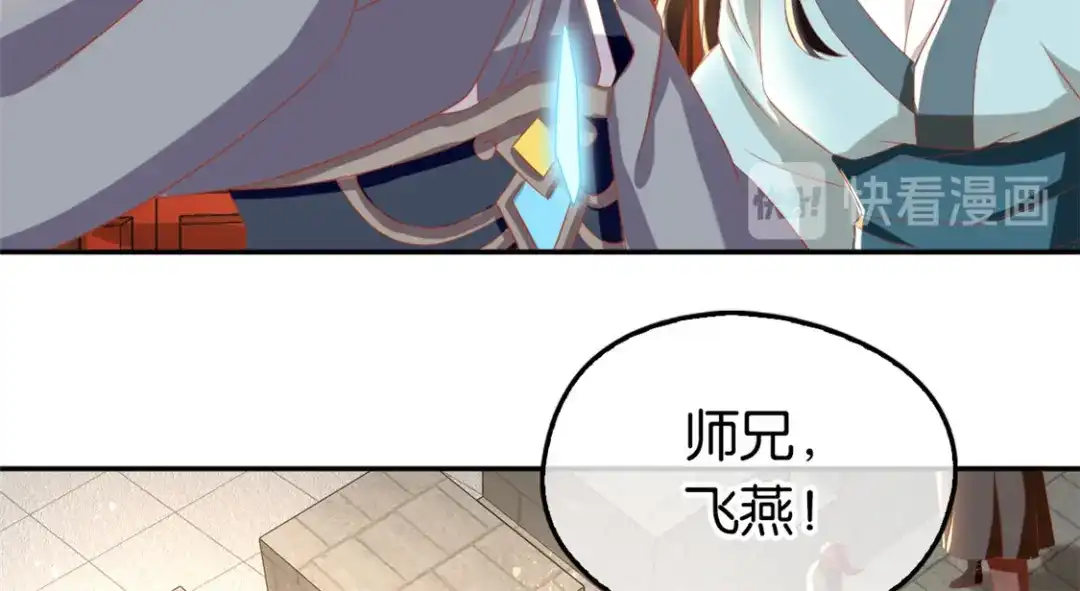 倾城狂妃 第73话 诛杀贼子 第89页