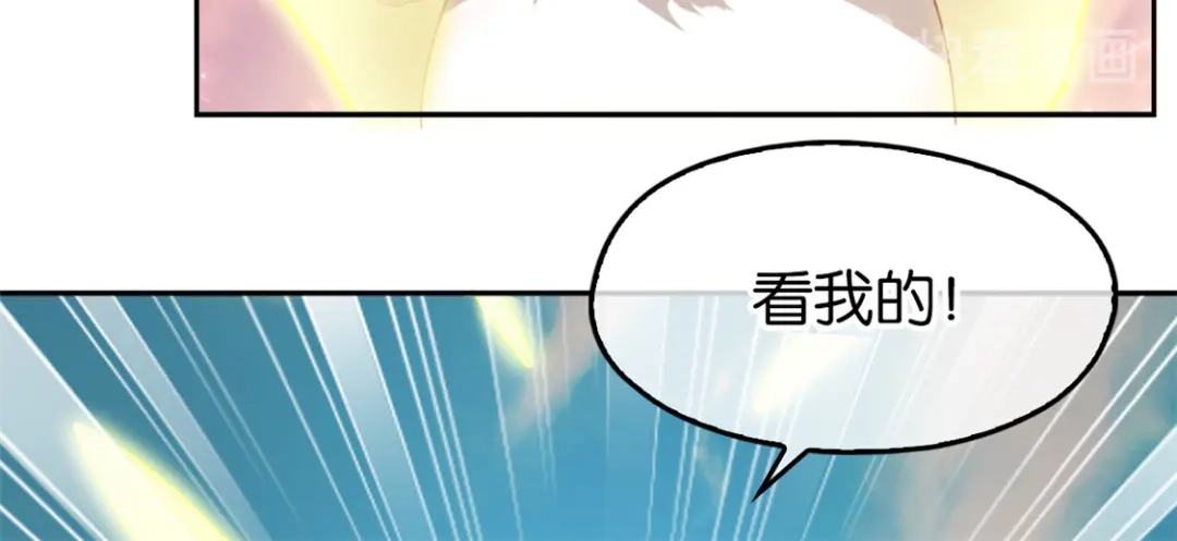 倾城狂妃 第73话 诛杀贼子 第107页