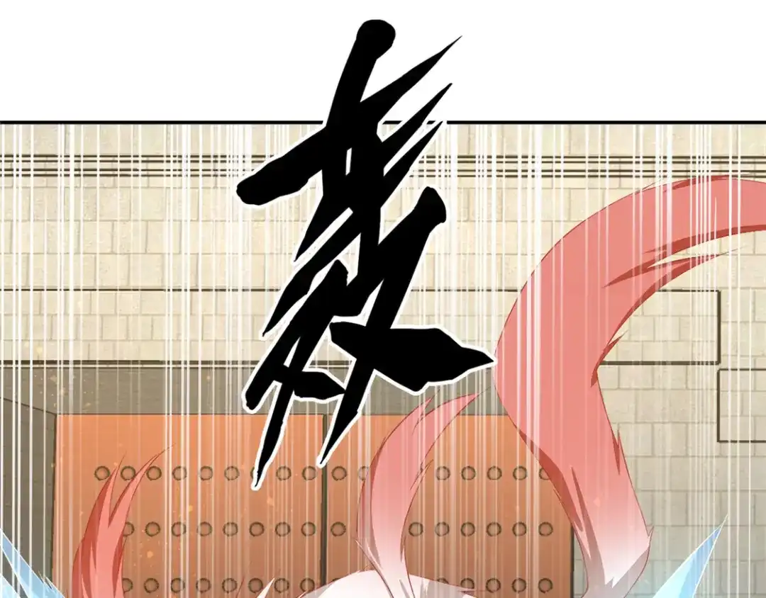 倾城狂妃 第73话 诛杀贼子 第111页