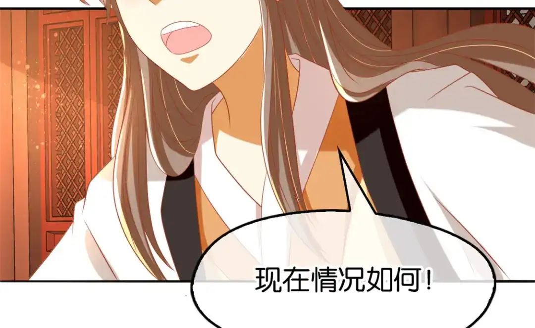 倾城狂妃 第73话 诛杀贼子 第92页