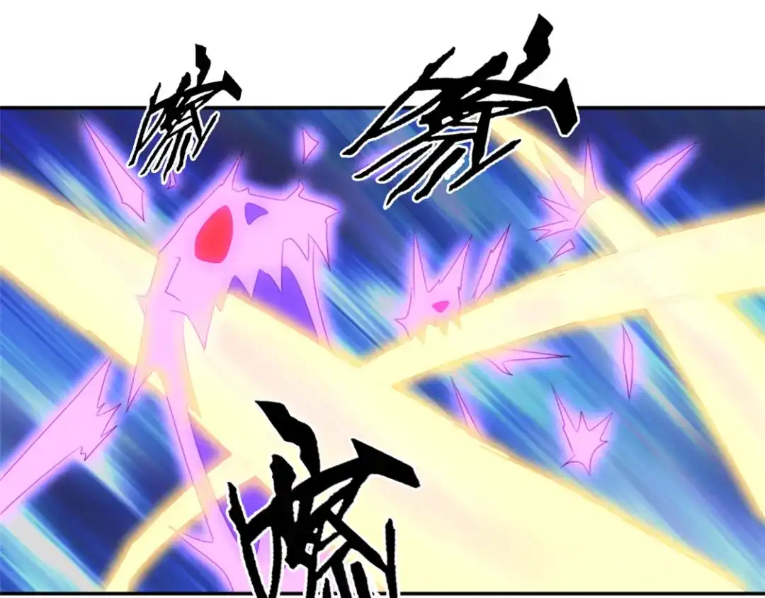 倾城狂妃 第73话 诛杀贼子 第52页