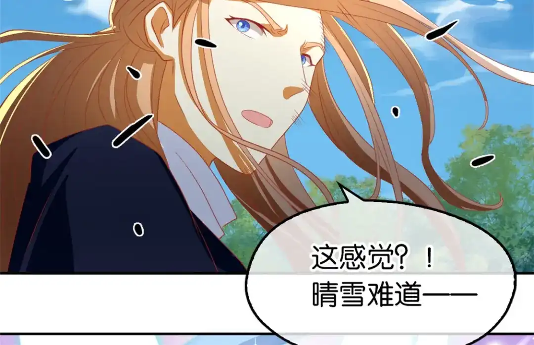 倾城狂妃 第74话 晋升仙体 第108页