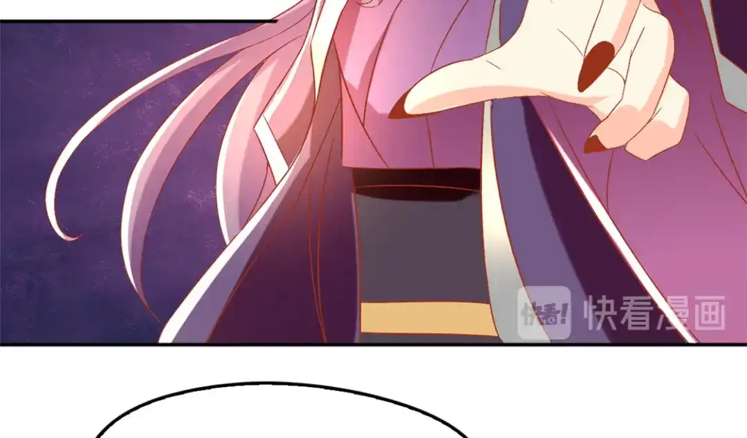 倾城狂妃 第74话 晋升仙体 第58页