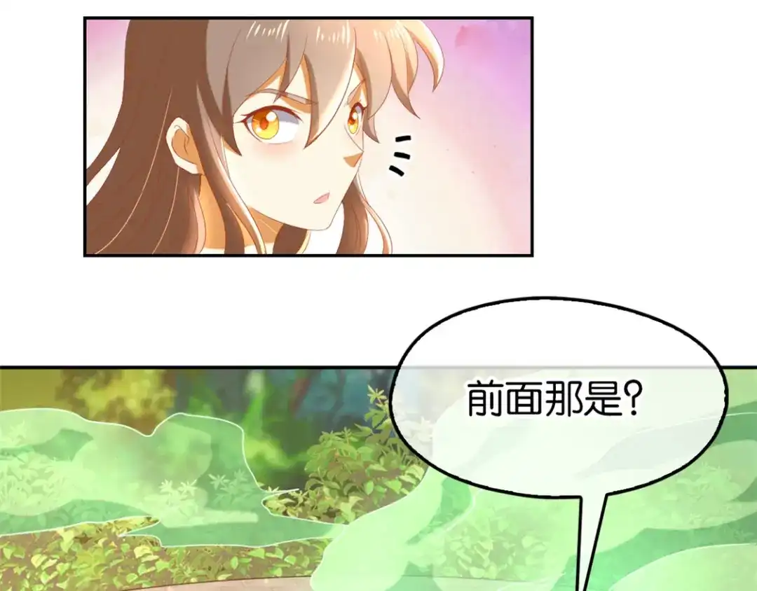倾城狂妃 第74话 晋升仙体 第27页