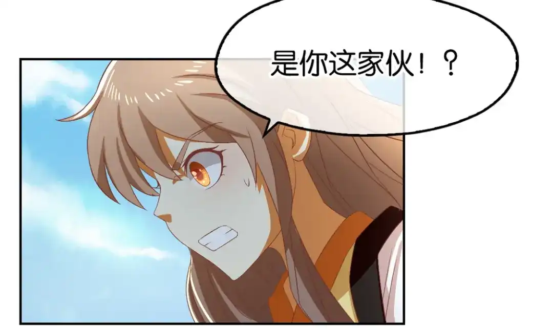 倾城狂妃 第75话 辛梦瑶之死 第65页