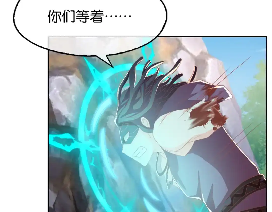 倾城狂妃 第75话 辛梦瑶之死 第103页