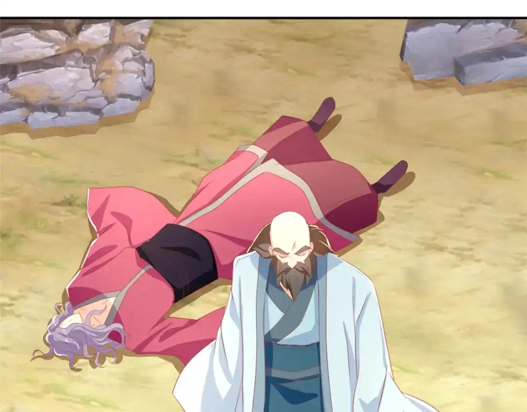 倾城狂妃 第75话 辛梦瑶之死 第45页