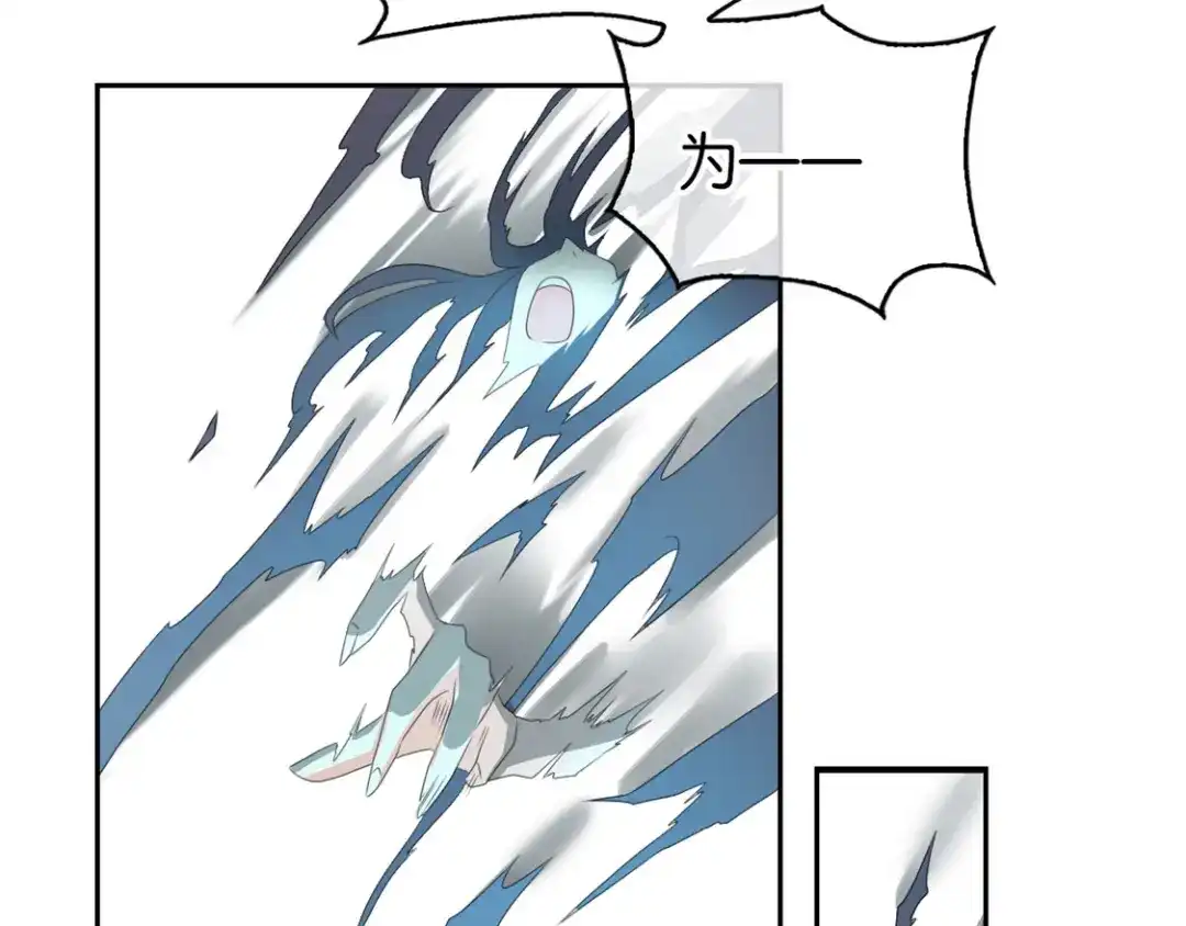 倾城狂妃 第75话 辛梦瑶之死 第22页