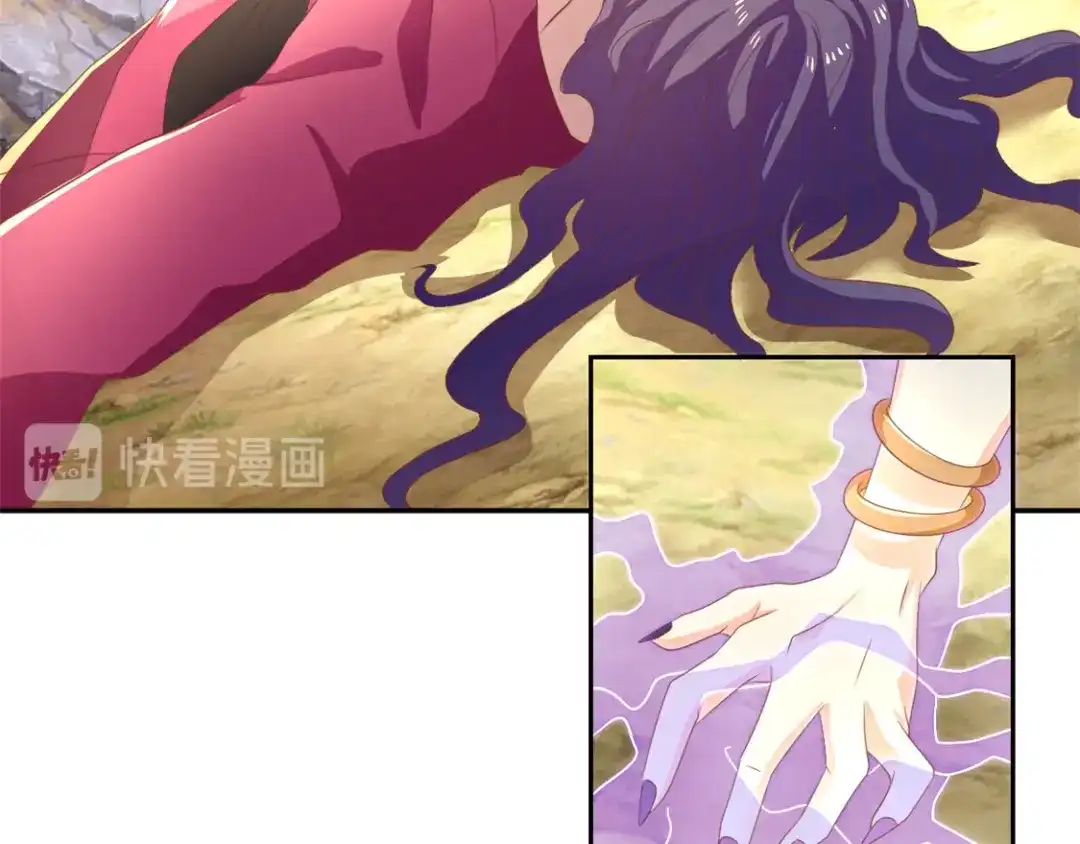 倾城狂妃 第75话 辛梦瑶之死 第76页