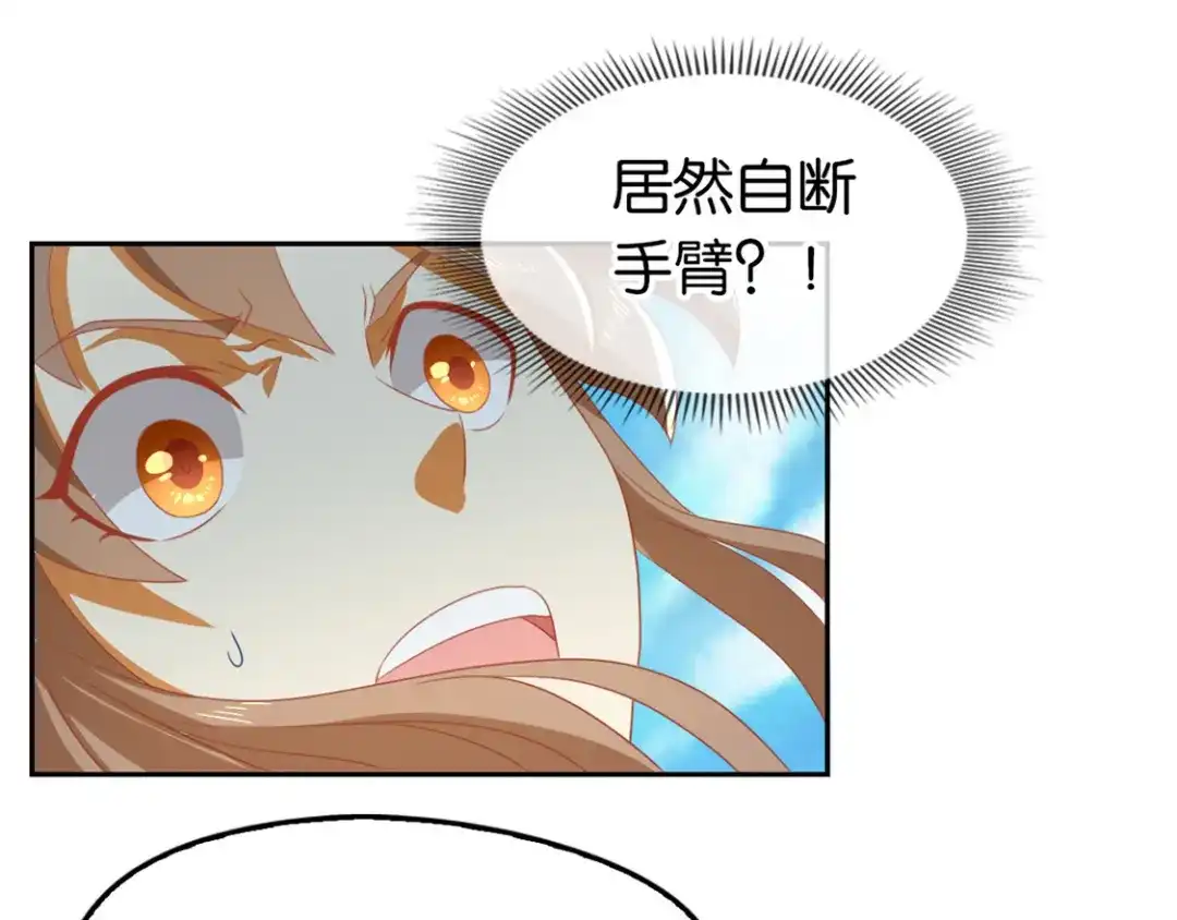倾城狂妃 第75话 辛梦瑶之死 第102页