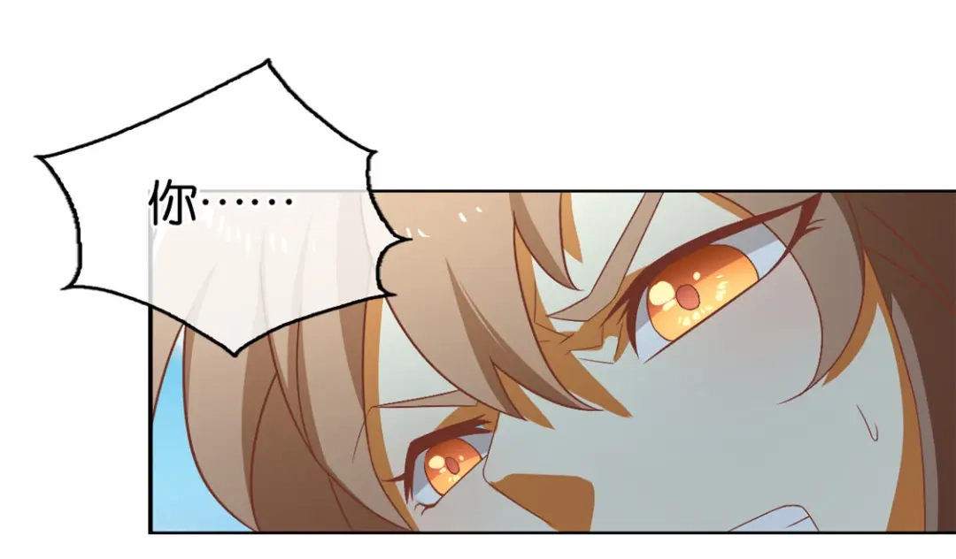 倾城狂妃 第75话 辛梦瑶之死 第74页