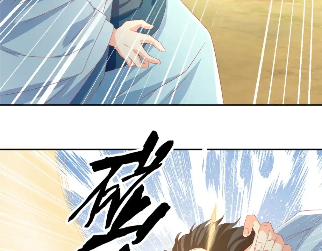 倾城狂妃 第75话 辛梦瑶之死 第54页