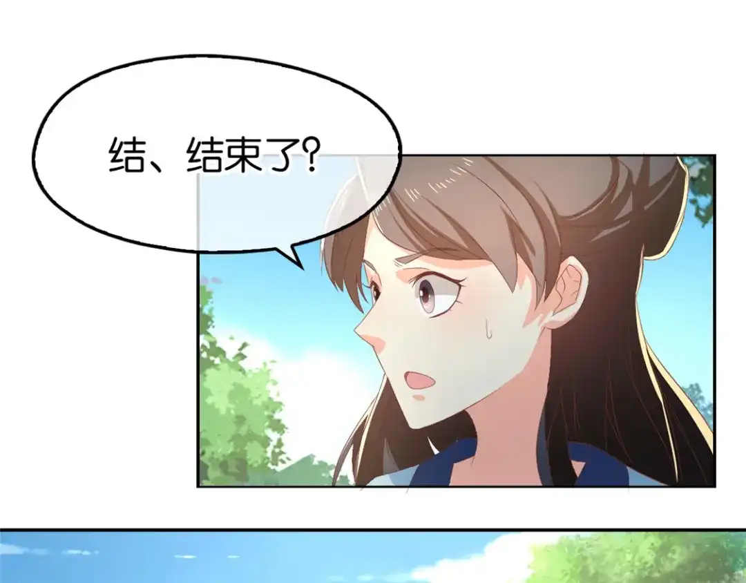 倾城狂妃 第75话 辛梦瑶之死 第32页