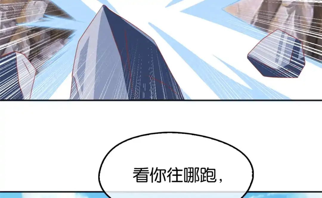 倾城狂妃 第75话 辛梦瑶之死 第58页