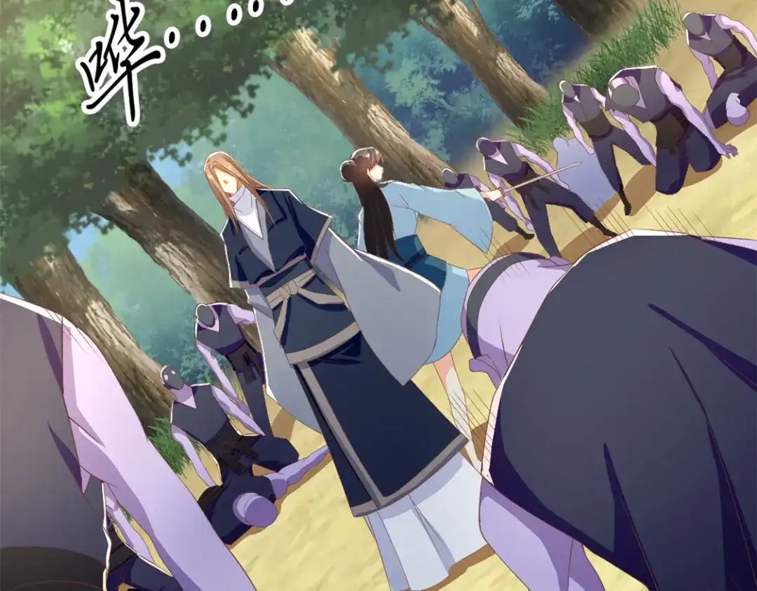 倾城狂妃 第75话 辛梦瑶之死 第30页