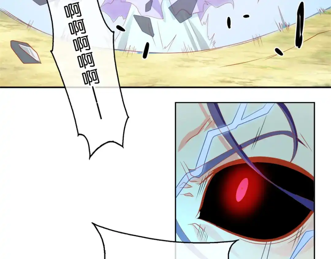 倾城狂妃 第75话 辛梦瑶之死 第20页