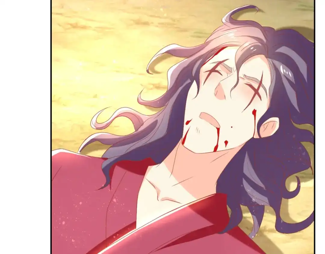 倾城狂妃 第76话 药老的礼物 第23页