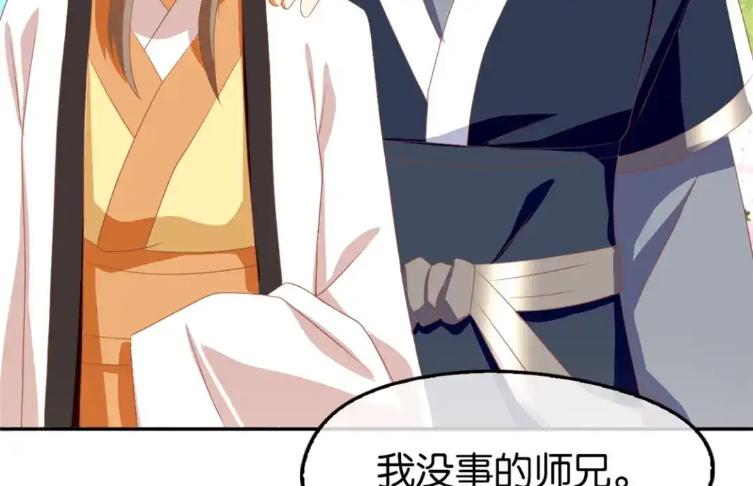 倾城狂妃 第76话 药老的礼物 第104页