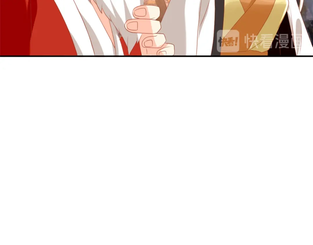 倾城狂妃 第76话 药老的礼物 第15页