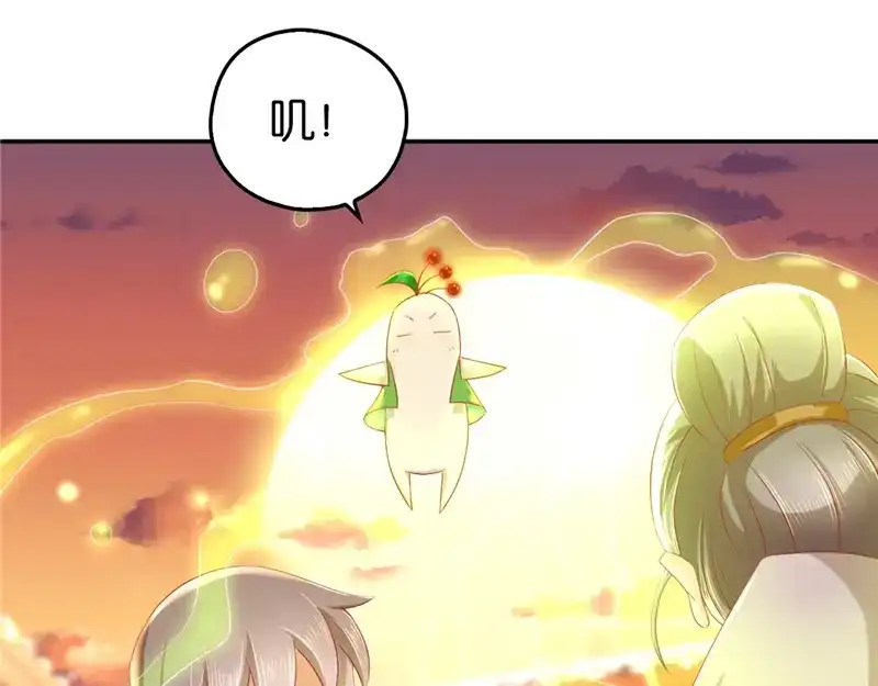 倾城狂妃 第7话 二叔，你是影帝吗？ 第48页
