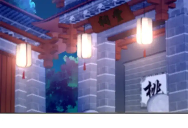 倾城狂妃 第7话 二叔，你是影帝吗？ 第70页