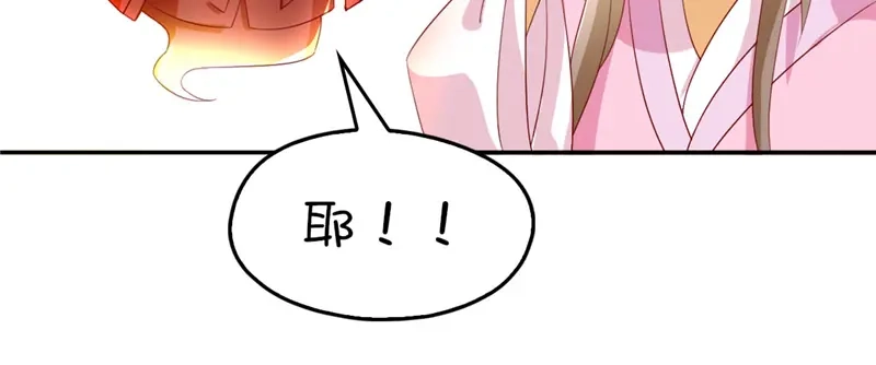 倾城狂妃 第7话 二叔，你是影帝吗？ 第32页
