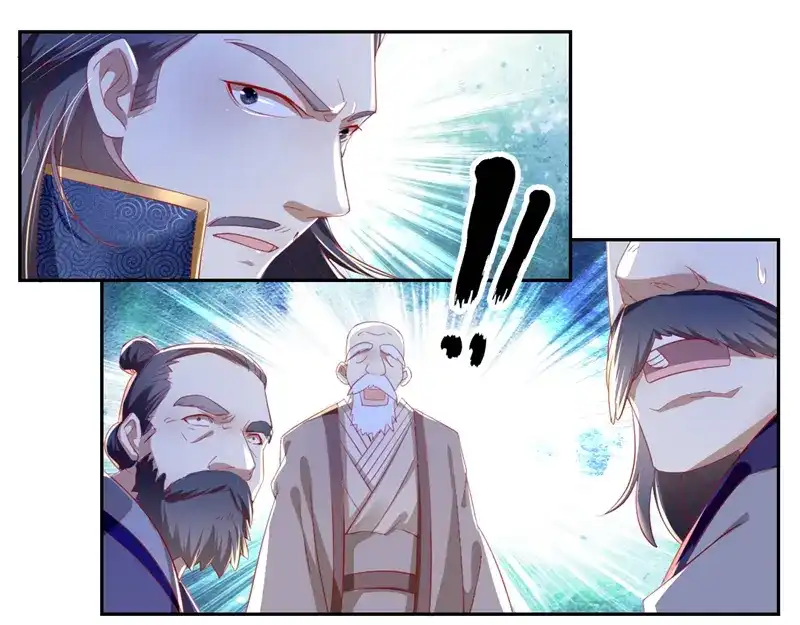 倾城狂妃 第7话 二叔，你是影帝吗？ 第87页