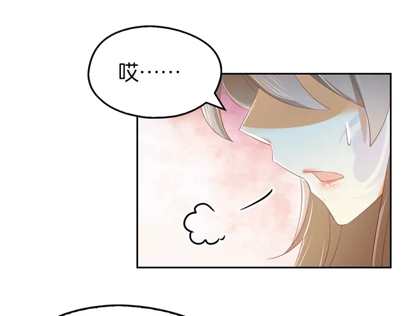 倾城狂妃 第7话 二叔，你是影帝吗？ 第30页