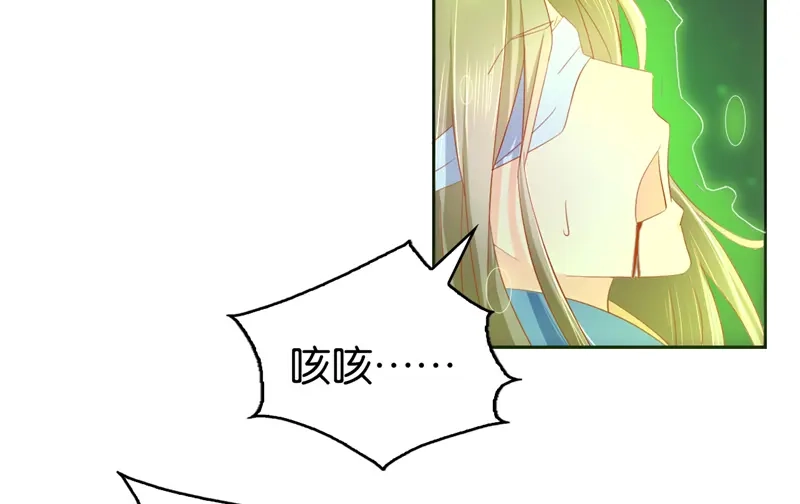 倾城狂妃 第7话 二叔，你是影帝吗？ 第51页