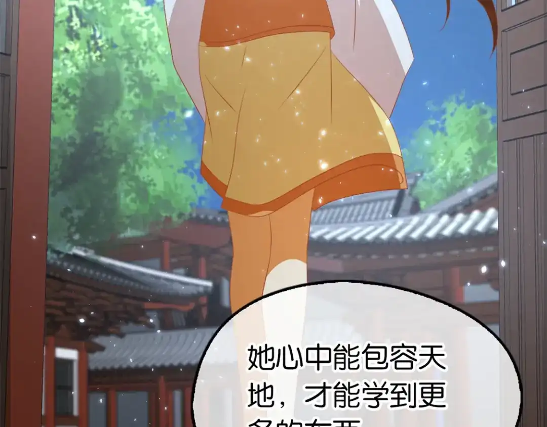 倾城狂妃 第77话 重返天界 第65页