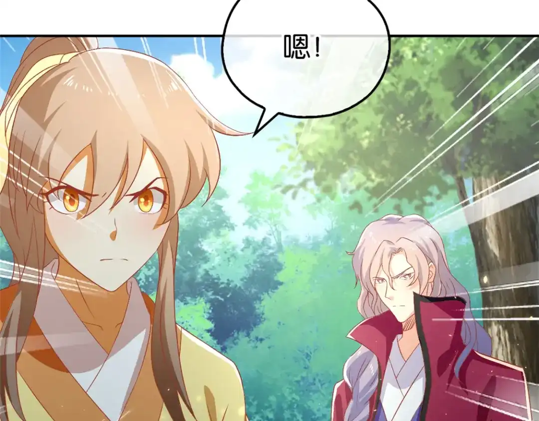 倾城狂妃 第77话 重返天界 第95页