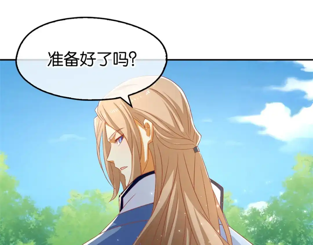 倾城狂妃 第77话 重返天界 第93页