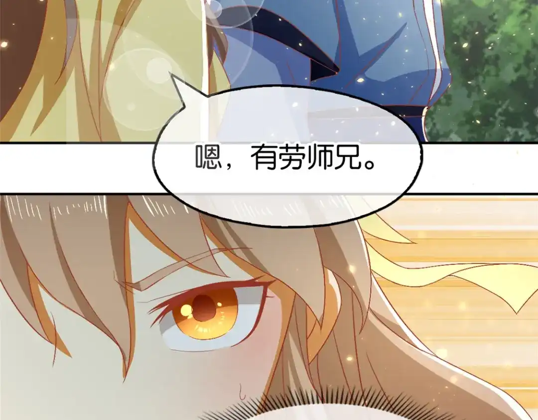 倾城狂妃 第77话 重返天界 第91页