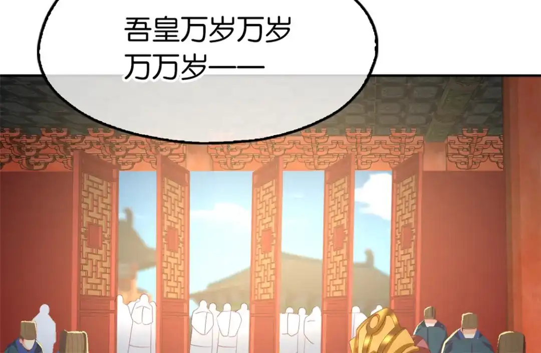 倾城狂妃 第77话 重返天界 第31页