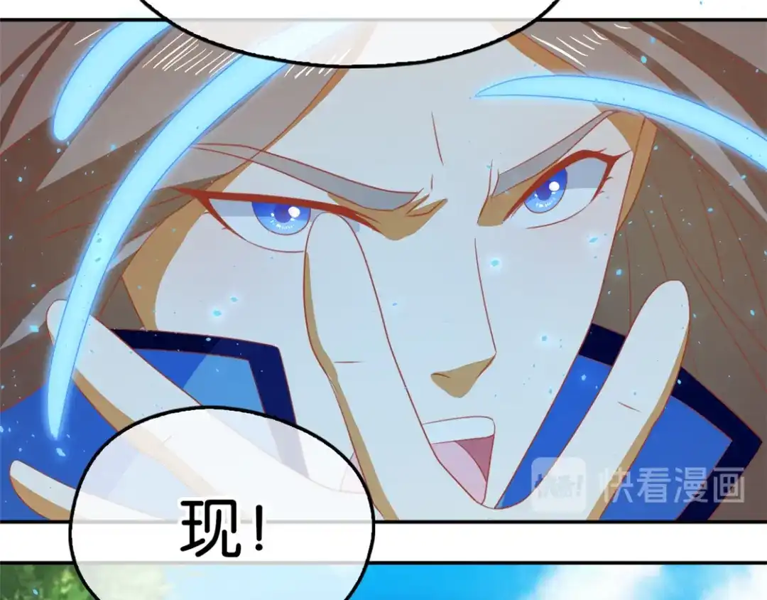 倾城狂妃 第77话 重返天界 第100页