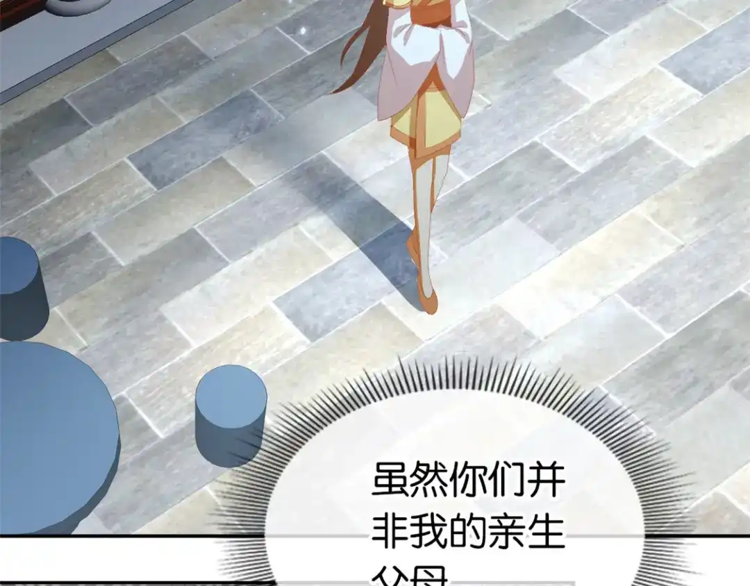 倾城狂妃 第77话 重返天界 第68页