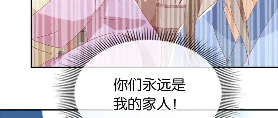 倾城狂妃 第77话 重返天界 第73页