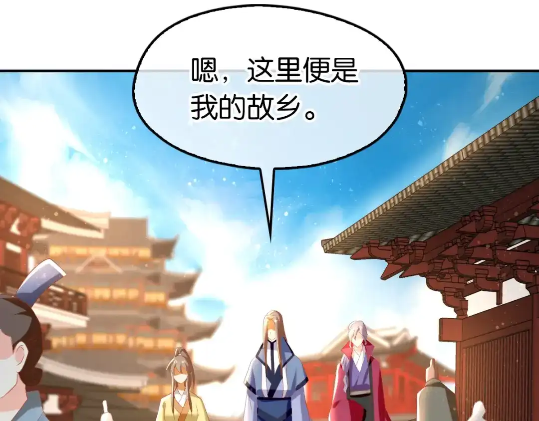 倾城狂妃 第78话 月华的真实身份 第30页