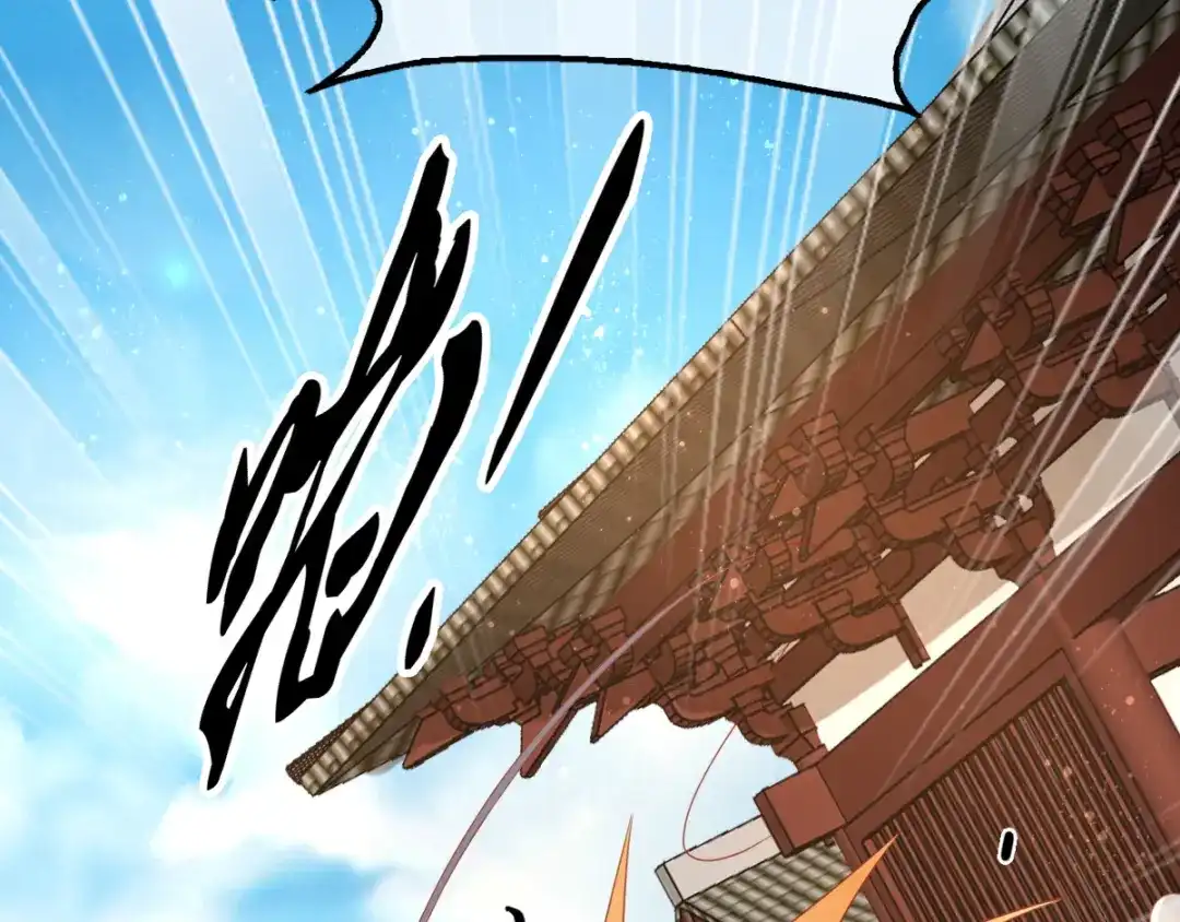 倾城狂妃 第78话 月华的真实身份 第44页