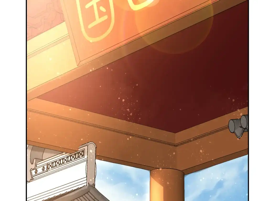 倾城狂妃 第78话 月华的真实身份 第22页