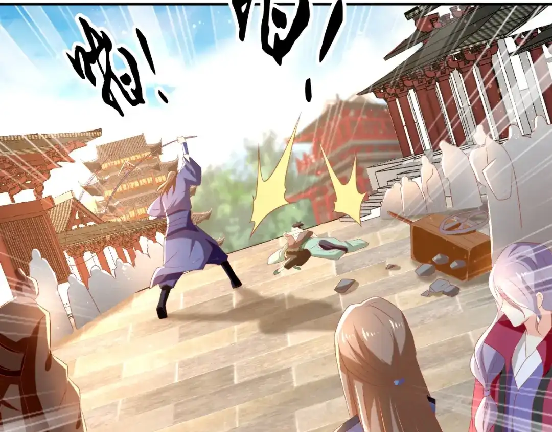倾城狂妃 第78话 月华的真实身份 第40页