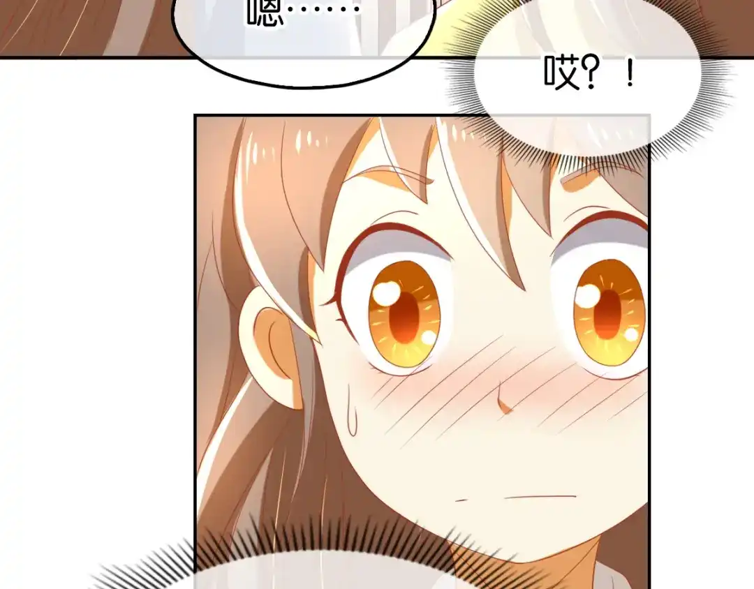 倾城狂妃 第78话 月华的真实身份 第33页