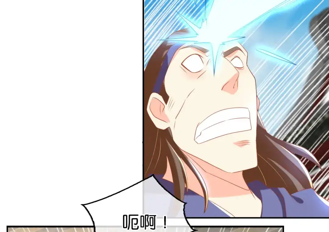 倾城狂妃 第78话 月华的真实身份 第72页